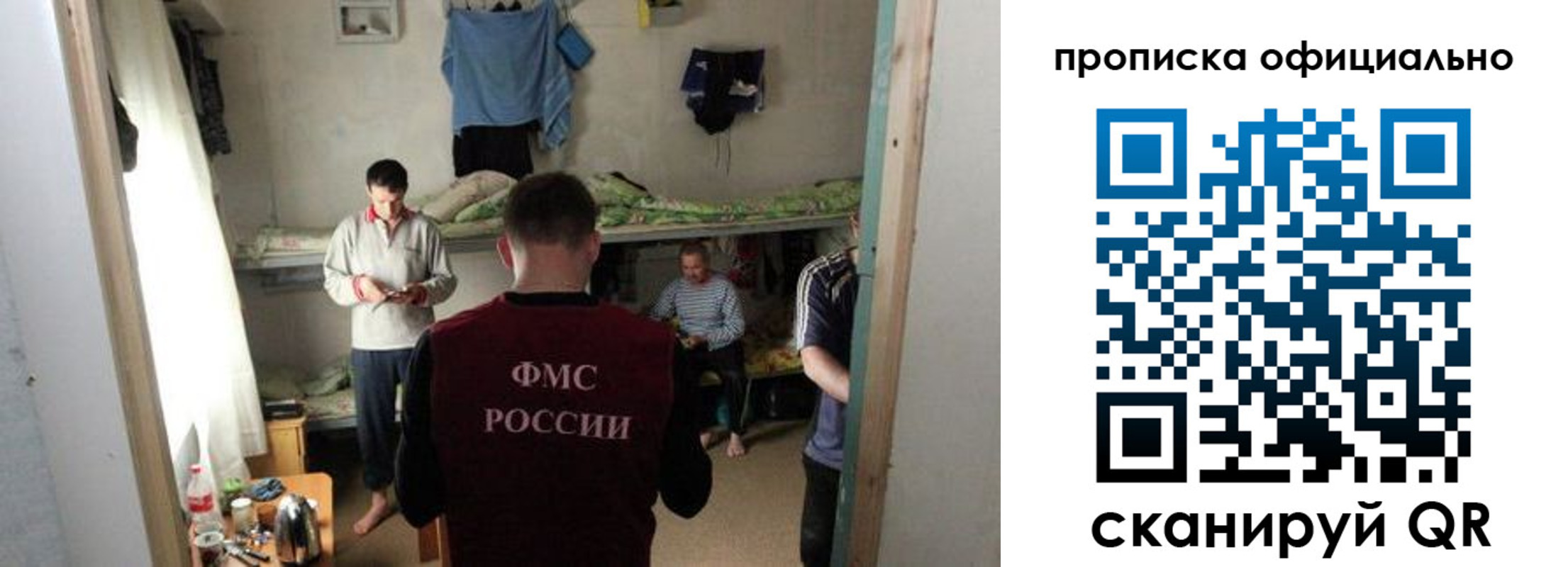 временная регистрация гарантия в Кизляре