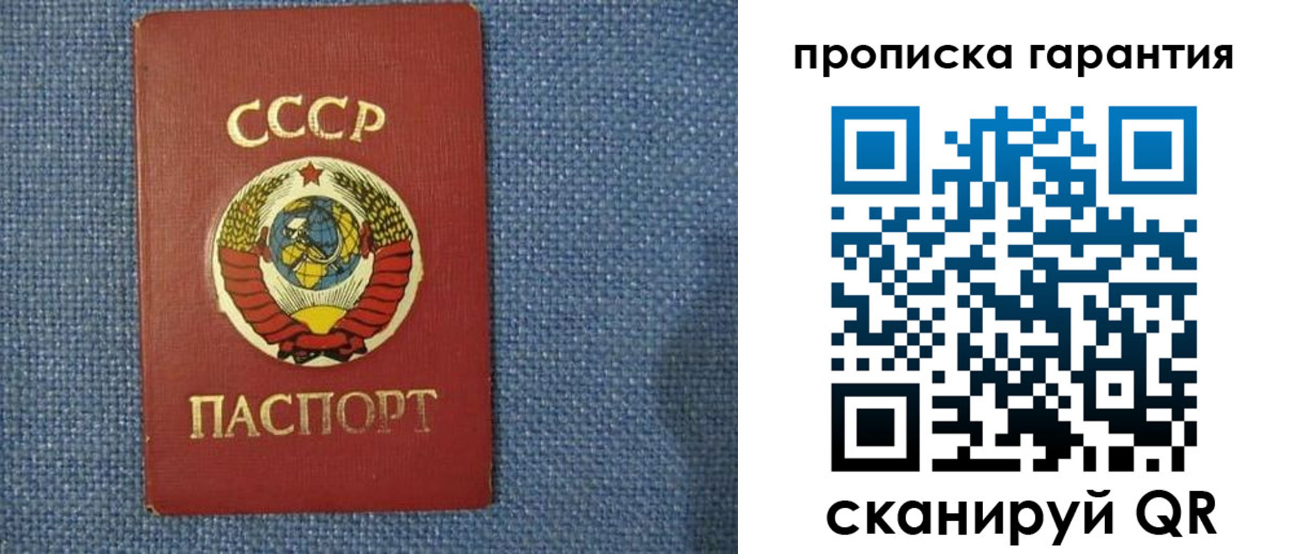 прописка 2025 в Кизляре